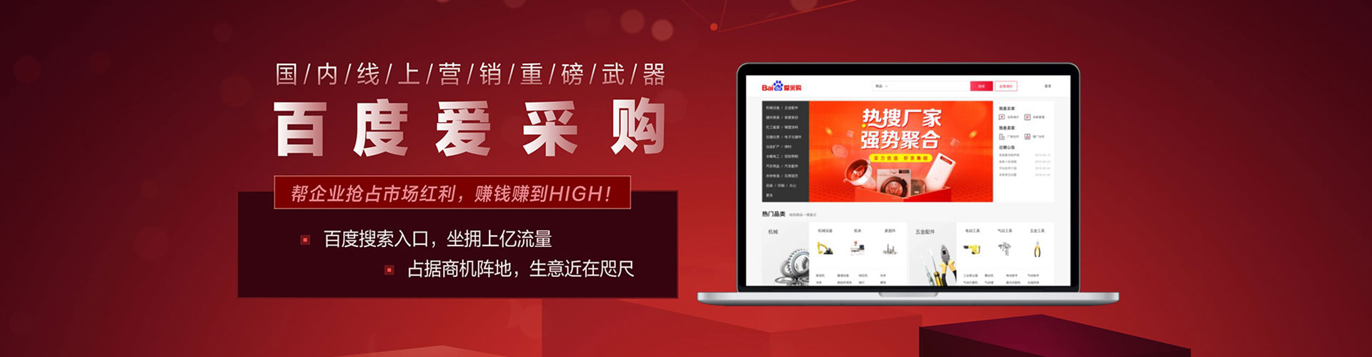 房山信息流推广